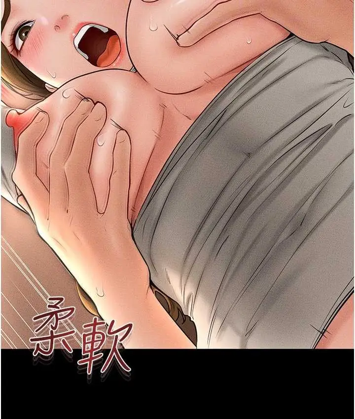 漫画《继母与继姐》第19话第49张图