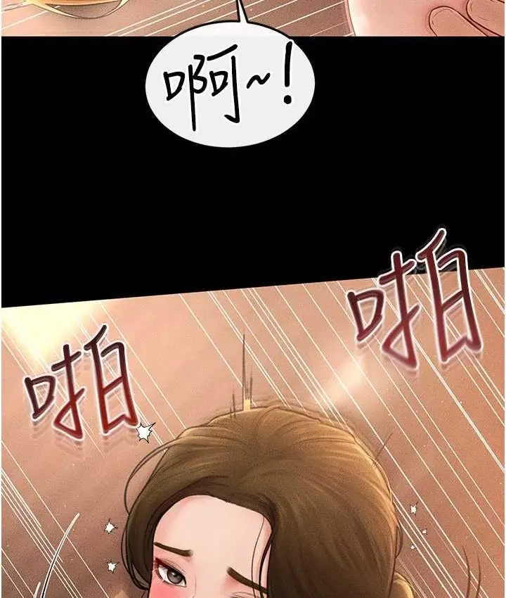漫画《继母与继姐》第19话第56张图
