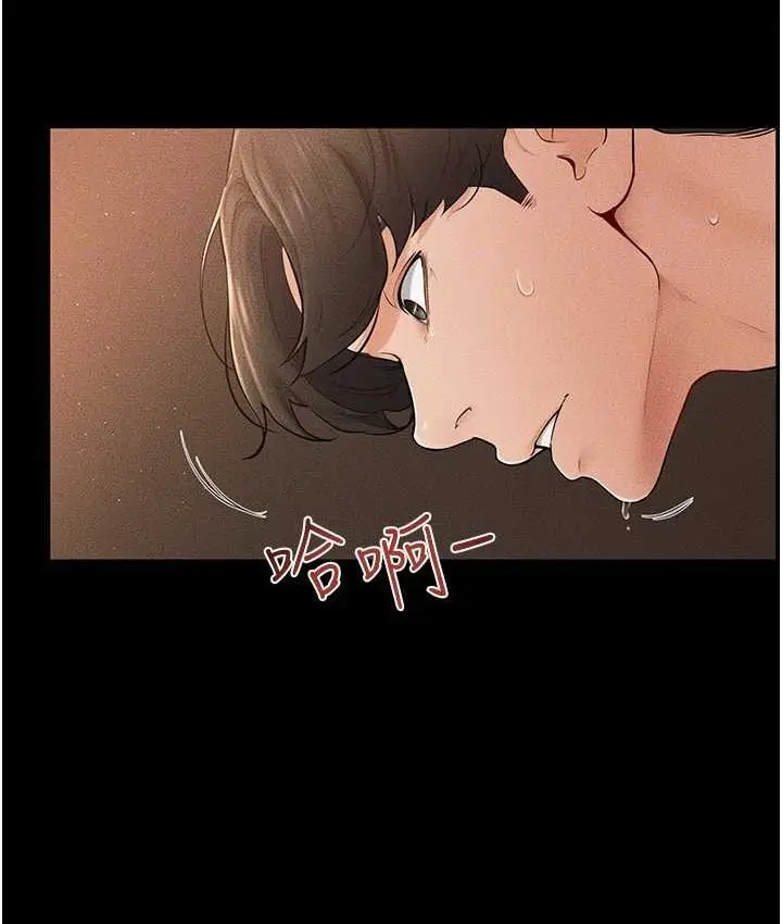漫画《继母与继姐》第19话第68张图