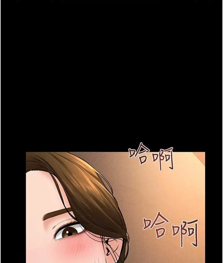 漫画《继母与继姐》第19话第92张图