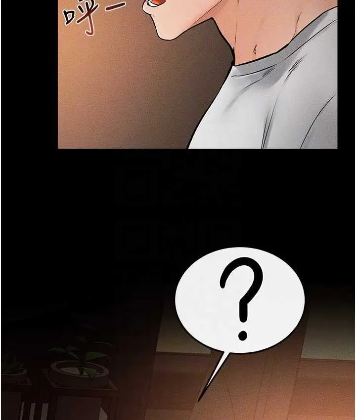 漫画《继母与继姐》第19话第98张图