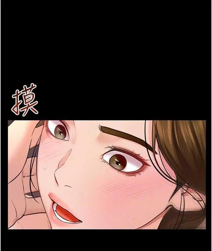 漫画《继母与继姐》第20话第107张图