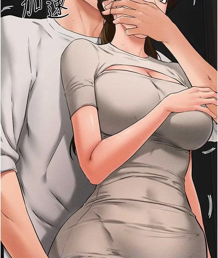 漫画《继母与继姐》第20话第23张图