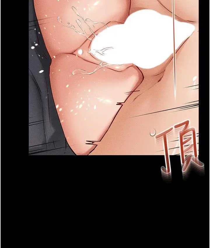 漫画《继母与继姐》第20话第56张图