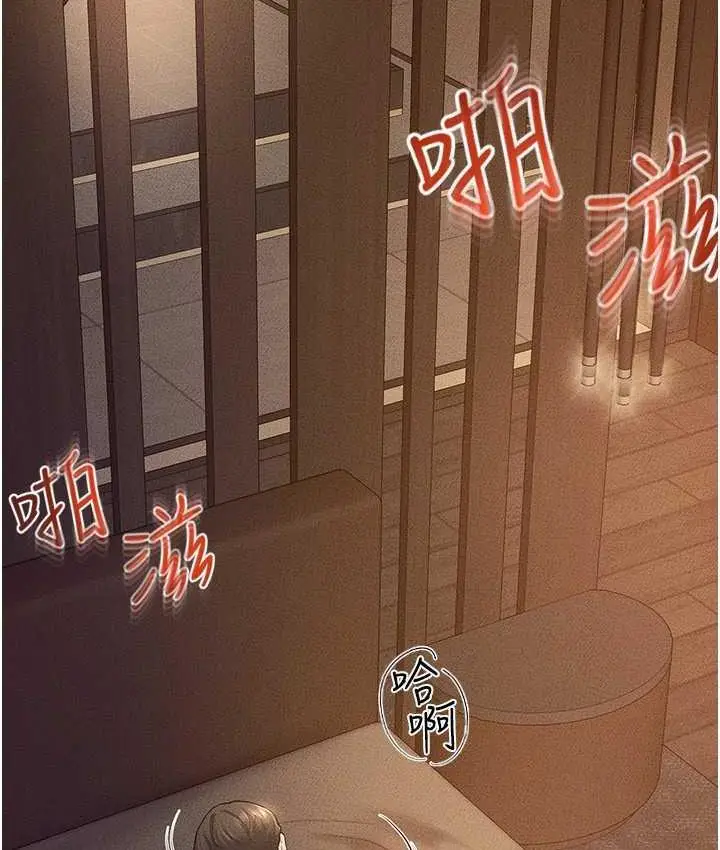 漫画《继母与继姐》第20话第83张图