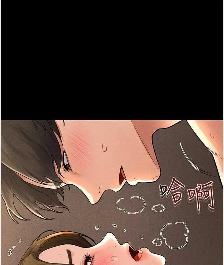 漫画《继母与继姐》第21话第41张图