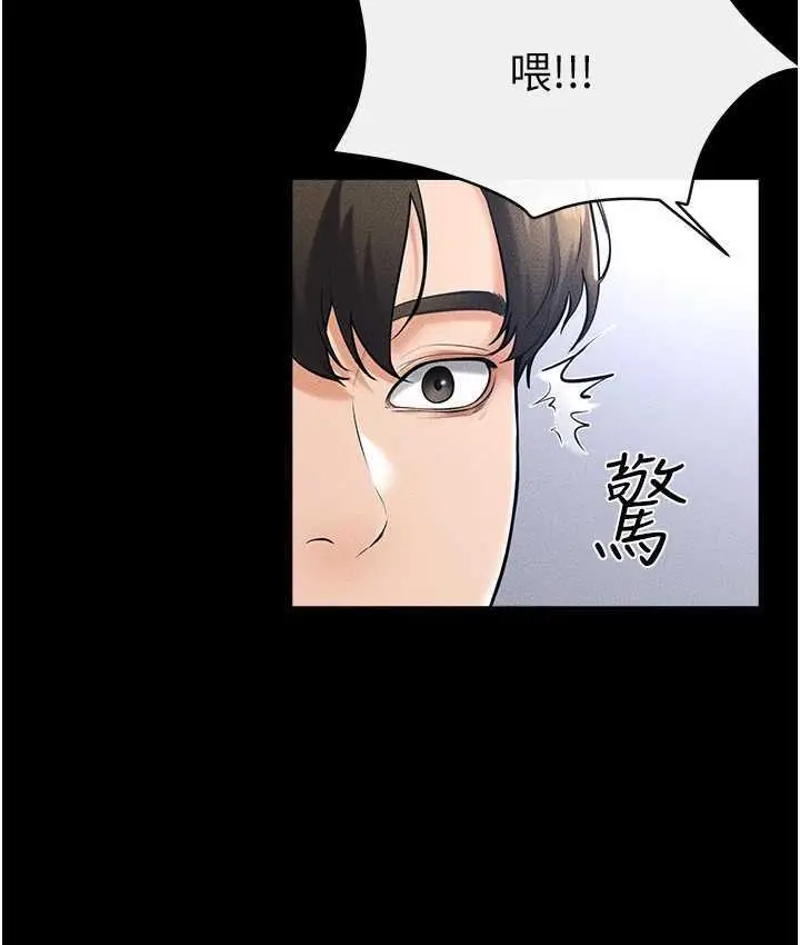 漫画《继母与继姐》第21话第49张图