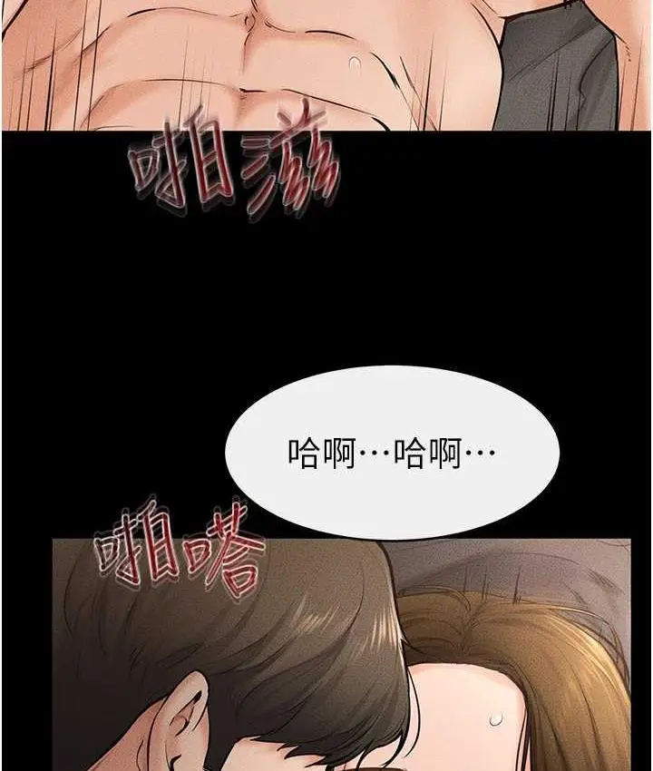 漫画《继母与继姐》第21话第6张图