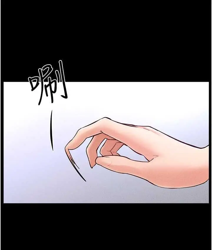 漫画《继母与继姐》第21话第73张图