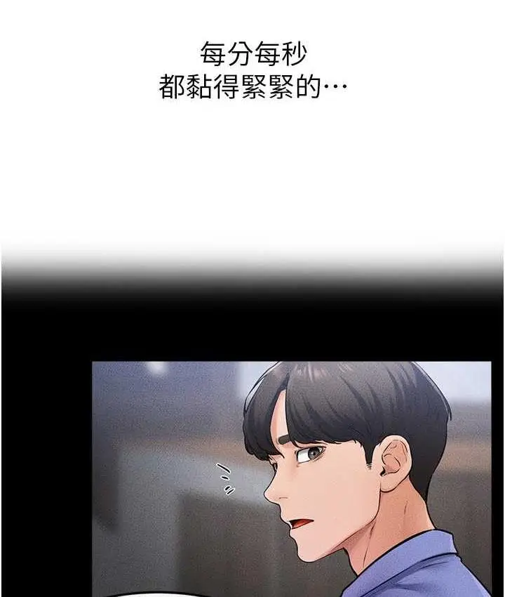 漫画《继母与继姐》第22话第10张图