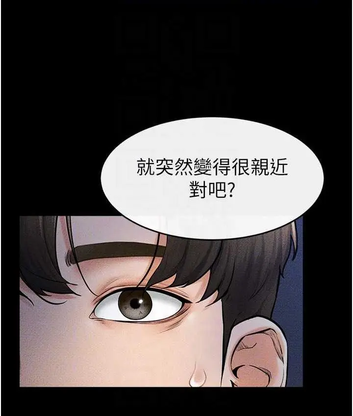 漫画《继母与继姐》第22话第103张图