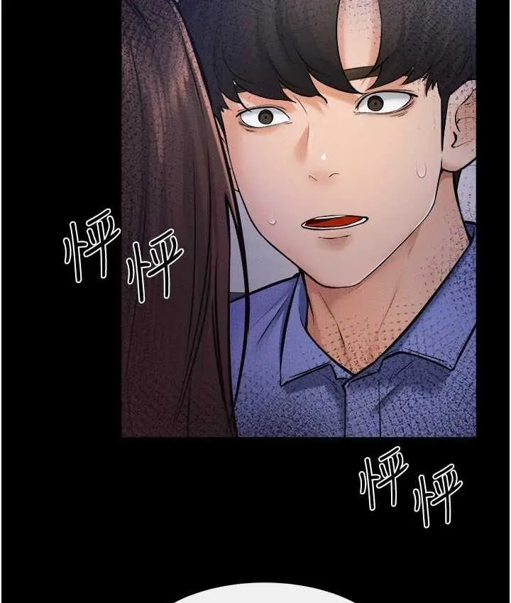 漫画《继母与继姐》第22话第109张图