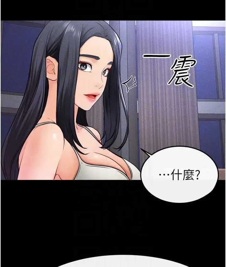 漫画《继母与继姐》第22话第39张图