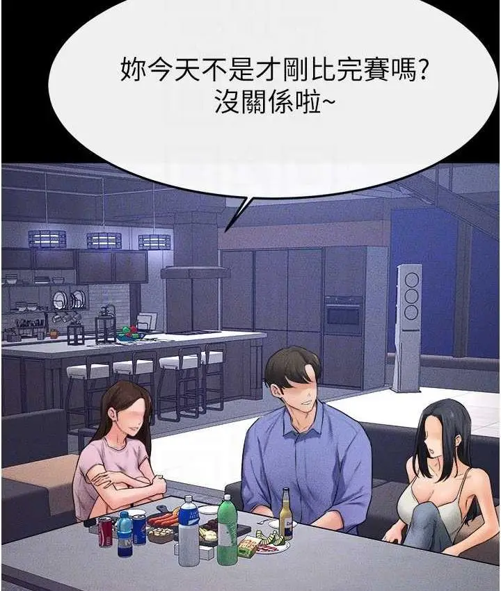 漫画《继母与继姐》第22话第40张图