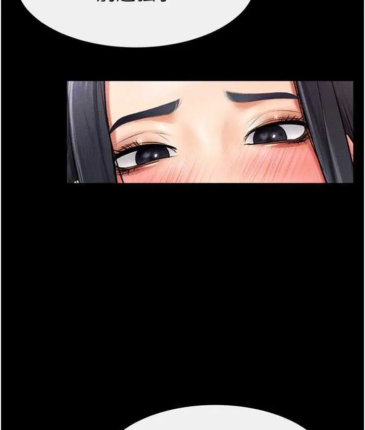 漫画《继母与继姐》第22话第43张图