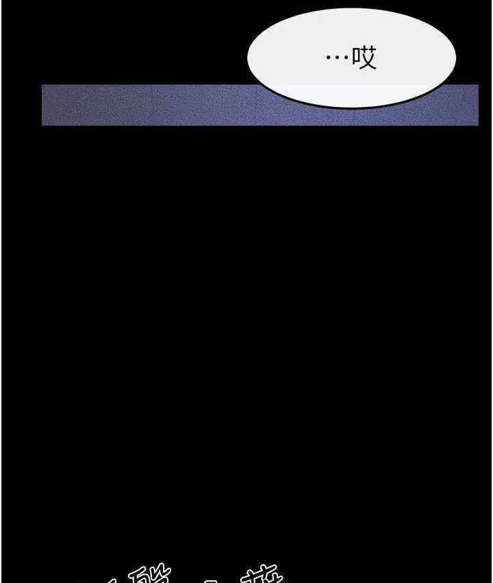 漫画《继母与继姐》第22话第48张图