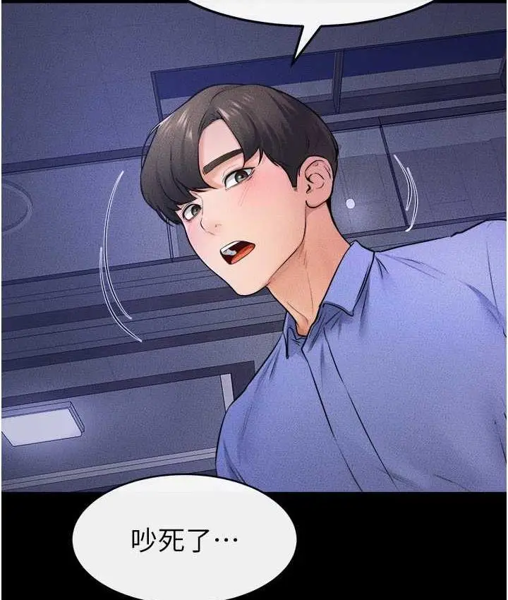 漫画《继母与继姐》第22话第52张图