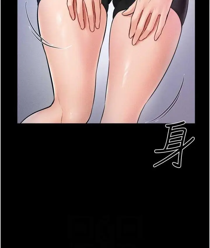 漫画《继母与继姐》第22话第57张图