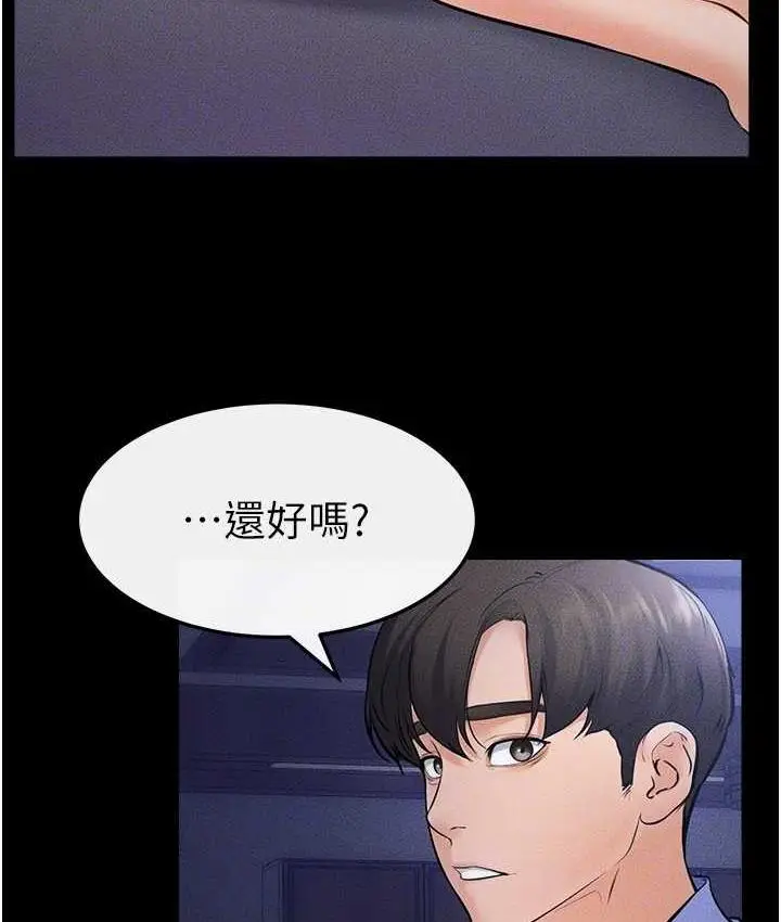 漫画《继母与继姐》第22话第61张图