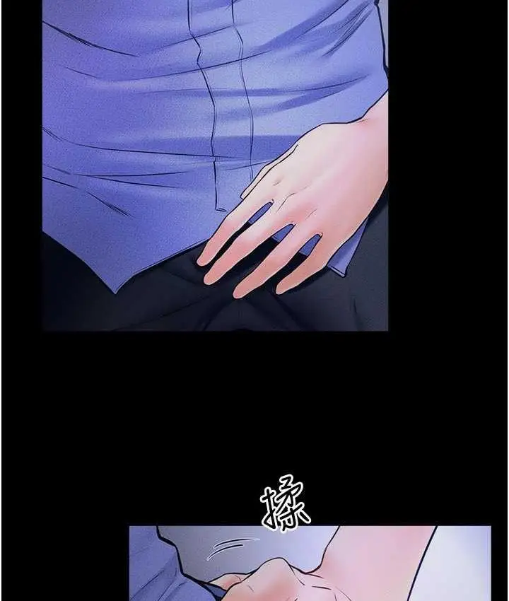 漫画《继母与继姐》第22话第75张图