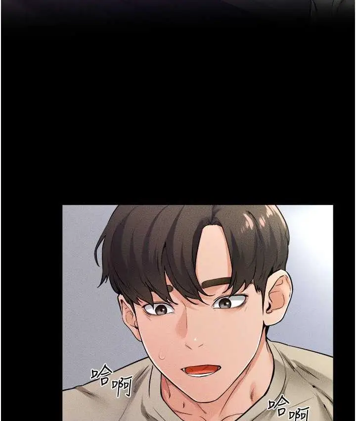 漫画《继母与继姐》第24话第12张图