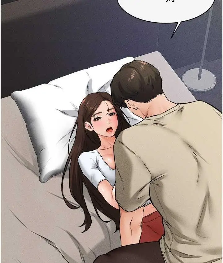 漫画《继母与继姐》第24话第24张图