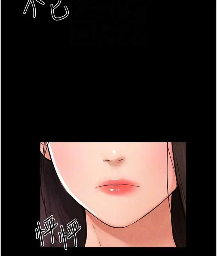 漫画《继母与继姐》第24话第28张图