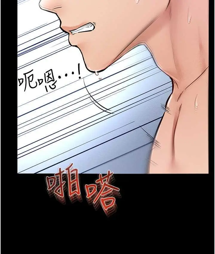 漫画《继母与继姐》第25话第103张图