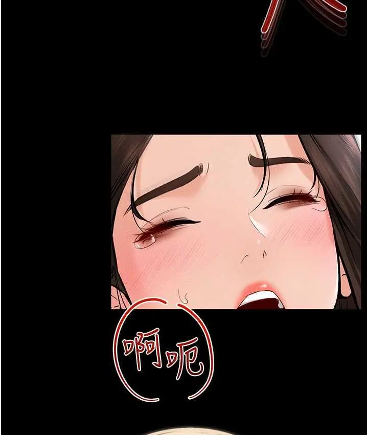漫画《继母与继姐》第25话第34张图