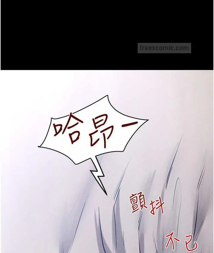 漫画《继母与继姐》第25话第40张图