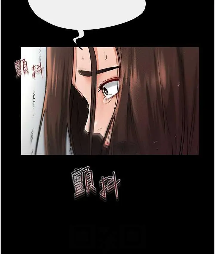 漫画《继母与继姐》第26话第103张图