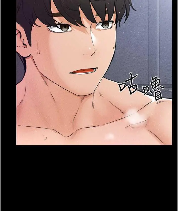 漫画《继母与继姐》第26话第15张图