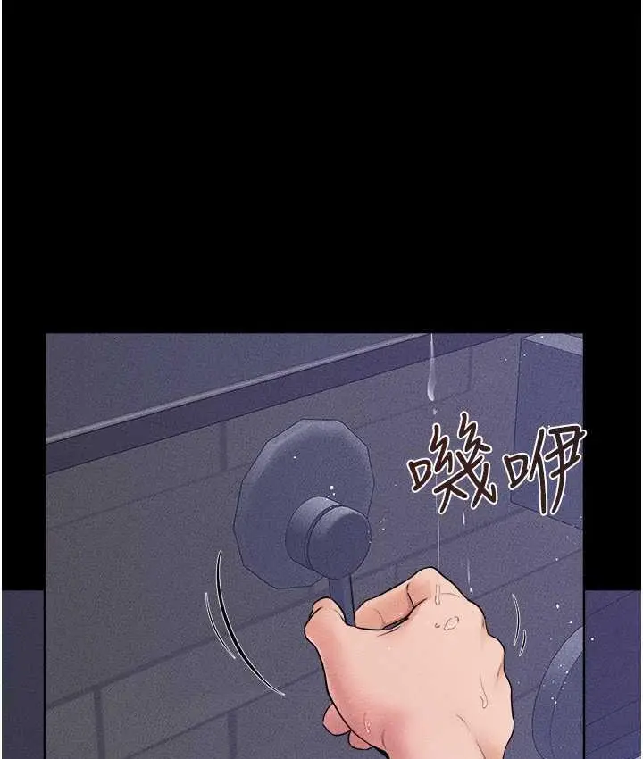 漫画《继母与继姐》第26话第37张图