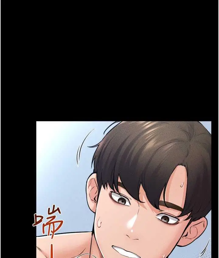 漫画《继母与继姐》第26话第4张图