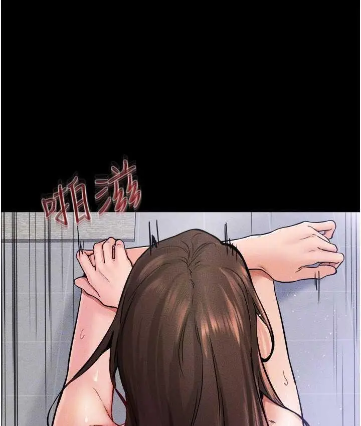 漫画《继母与继姐》第26话第45张图