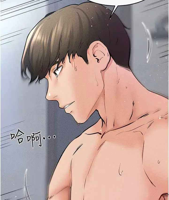 漫画《继母与继姐》第26话第71张图
