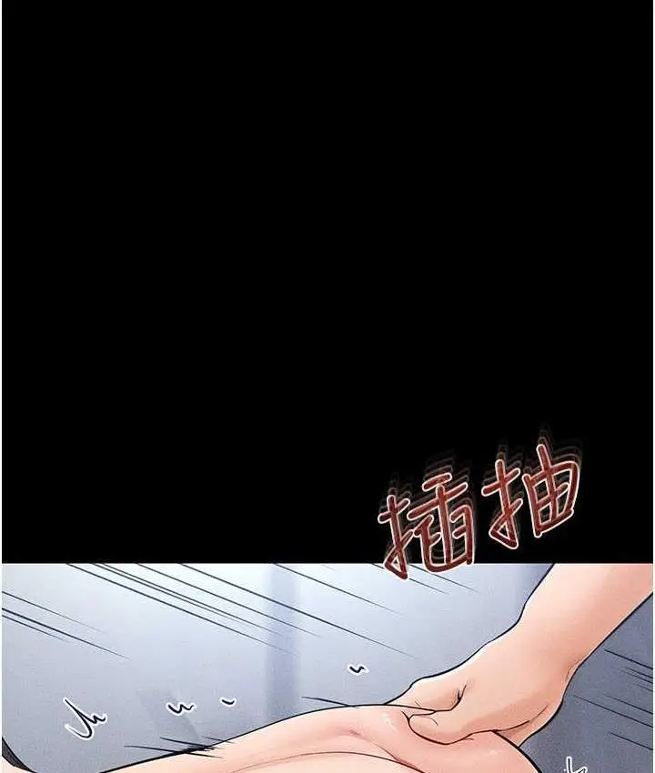 漫画《继母与继姐》第26话第73张图