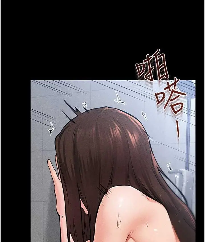 漫画《继母与继姐》第26话第75张图