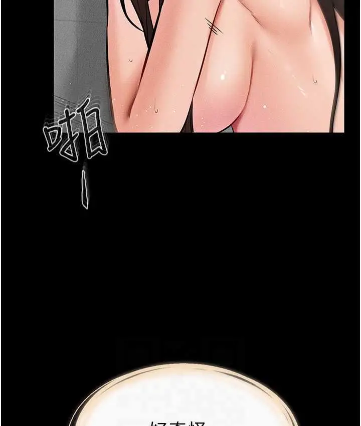 漫画《继母与继姐》第26话第76张图