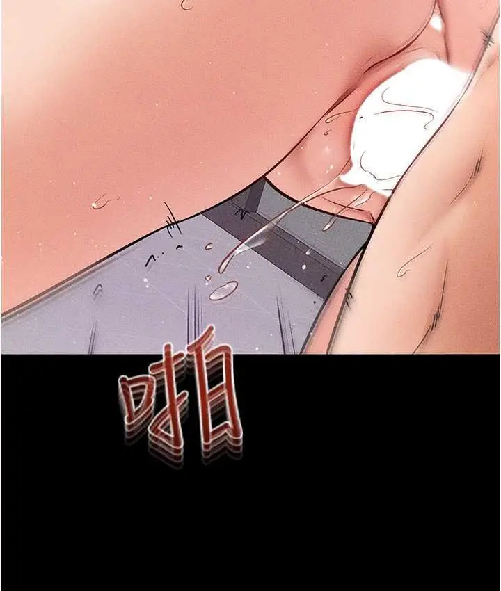 漫画《继母与继姐》第26话第92张图