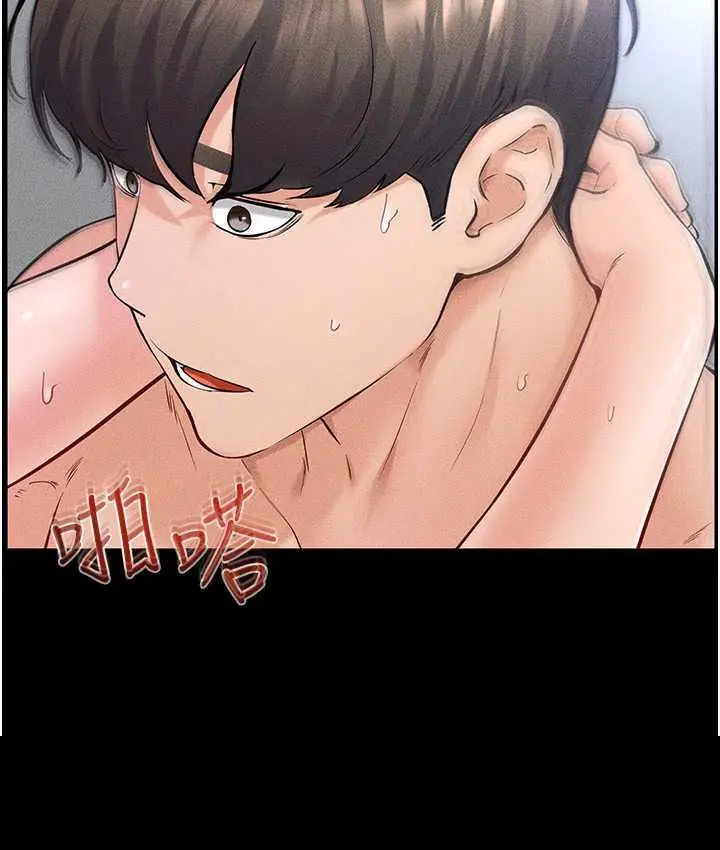 漫画《继母与继姐》第27话第33张图