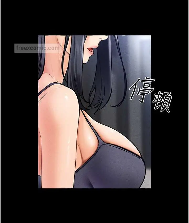 漫画《继母与继姐》第27话第60张图