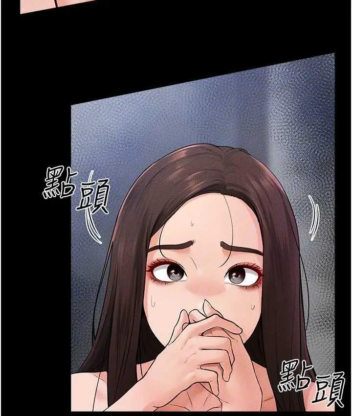 漫画《继母与继姐》第27话第65张图