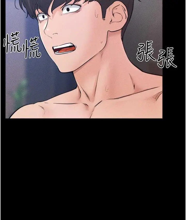 漫画《继母与继姐》第27话第95张图