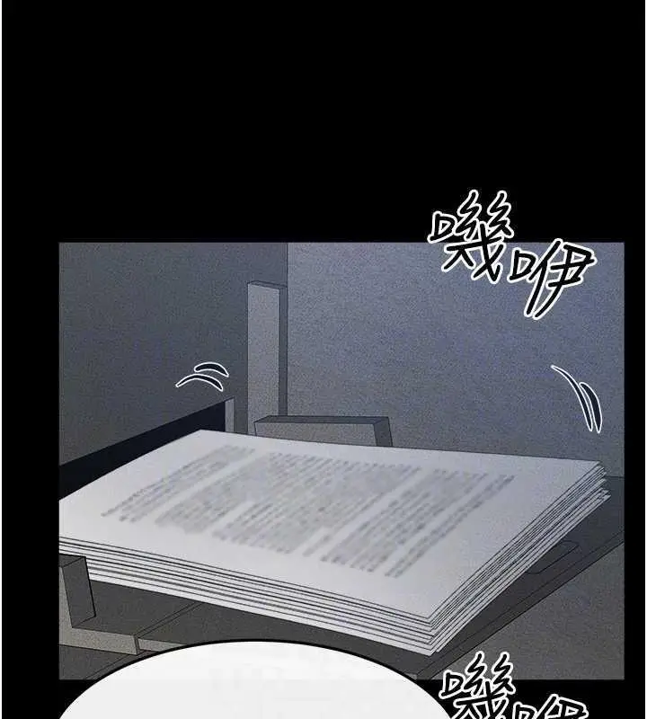 漫画《继母与继姐》第28话第115张图
