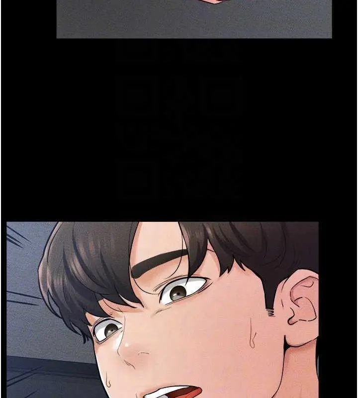 漫画《继母与继姐》第28话第117张图