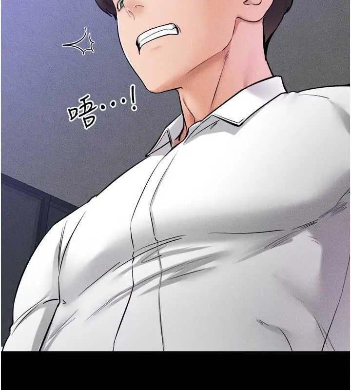 漫画《继母与继姐》第28话第127张图