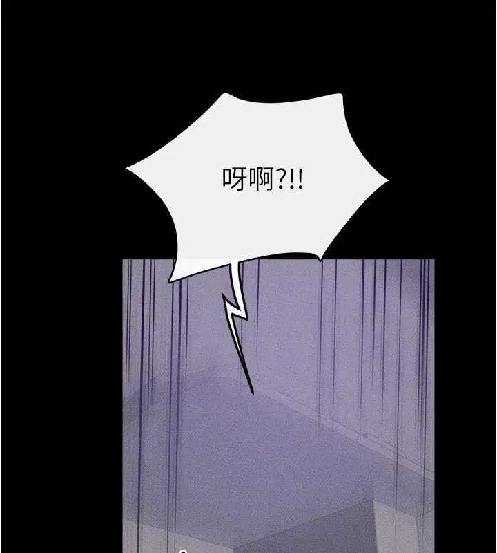 漫画《继母与继姐》第28话第131张图