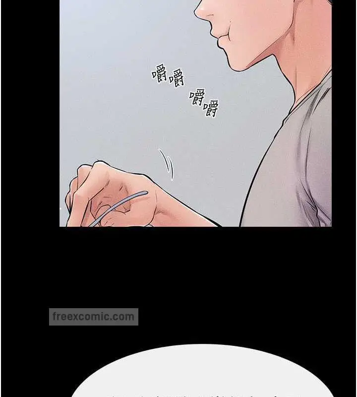 漫画《继母与继姐》第28话第20张图