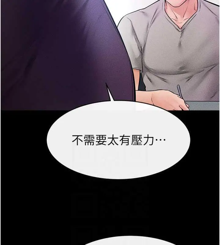 漫画《继母与继姐》第28话第22张图
